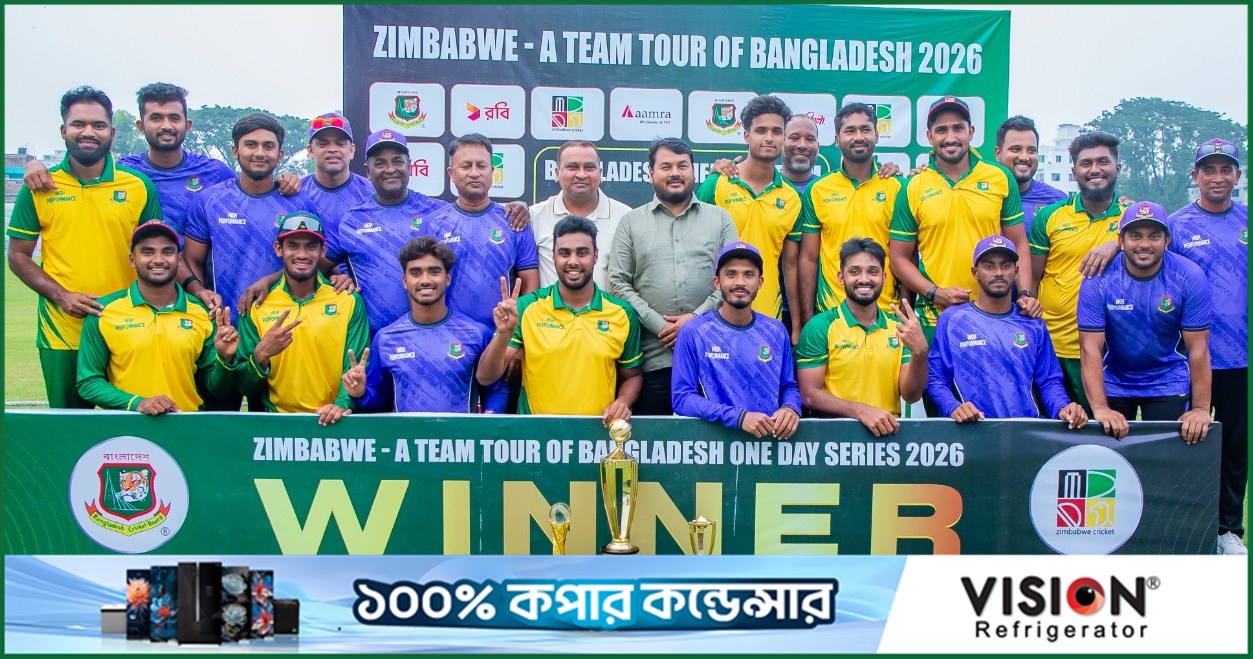 জিম্বাবুয়েকে উড়িয়ে সিরিজ জিতল বাংলাদেশ ইমার্জিং